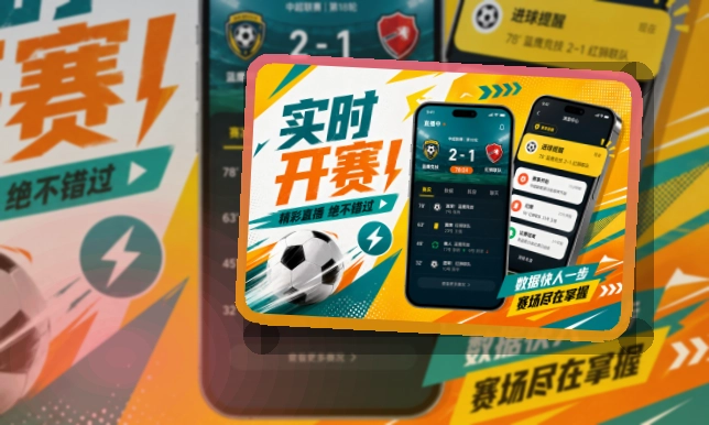 华体会Google Play下载入口页面