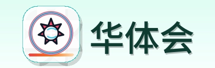 华体会 Logo